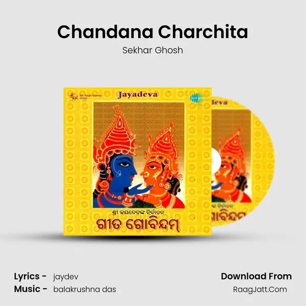 Chandana Charchita MP3 Song by Sekhar Ghosh Cover