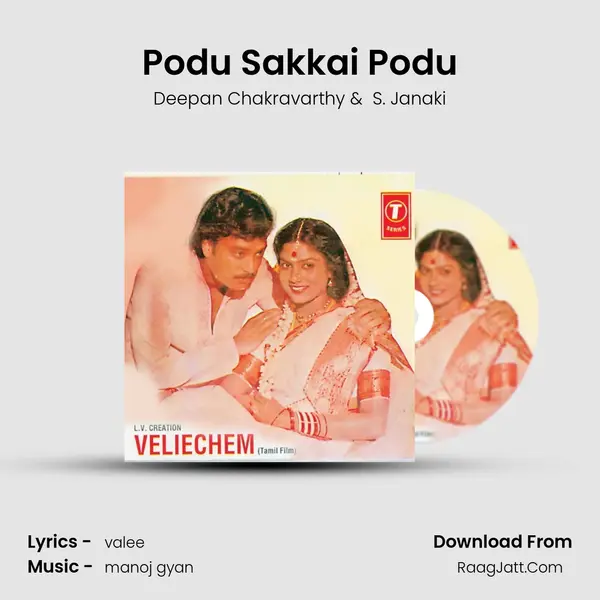 Podu Sakkai Podu mp3 song