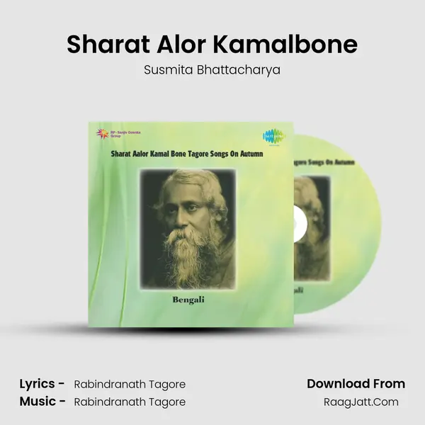 Sharat Alor Kamalbone mp3 song