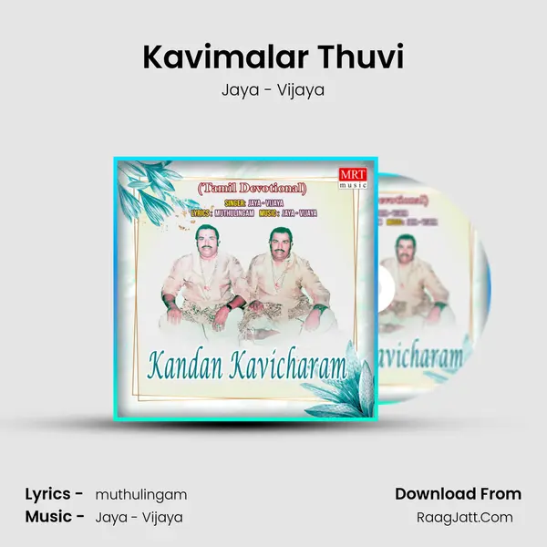 Kavimalar Thuvi MP3 Song by Jaya - Vijaya Cover