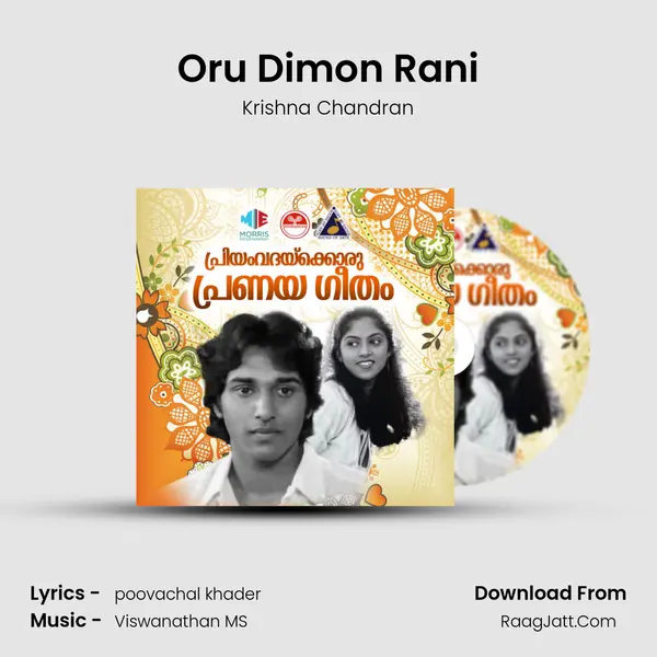 Oru Dimon Rani MP3 Song by Krishna Chandran Cover