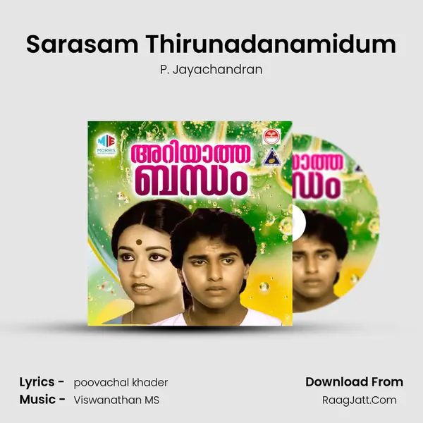 Sarasam Thirunadanamidum MP3 Song by P. Jayachandran Cover