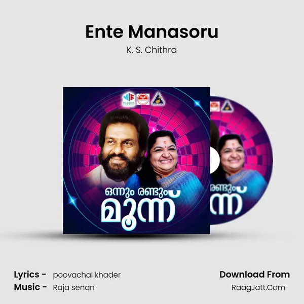 Ente Manasoru MP3 Song by K. S. Chithra Cover