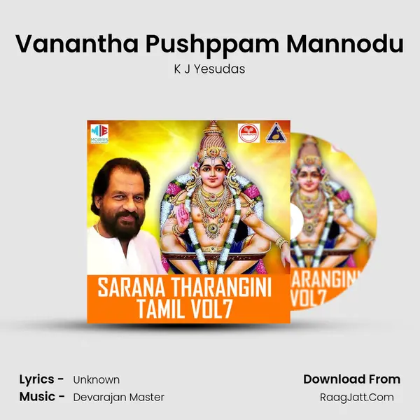 Vanantha Pushppam Mannodu MP3 Song by K J Yesudas Cover