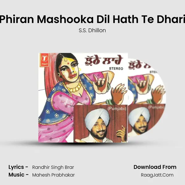 Phiran Mashooka Dil Hath Te Dhari MP3 Song by S.S. Dhillon Cover