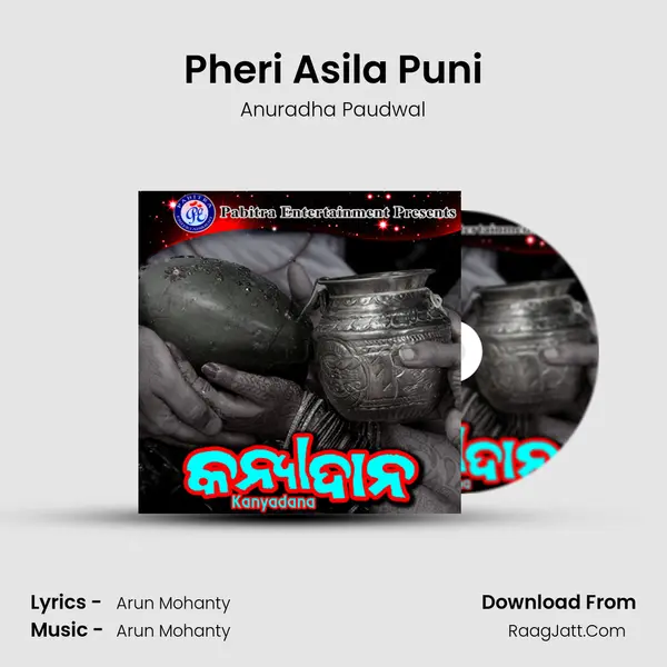 Pheri Asila Puni MP3 Song by Anuradha Paudwal Cover