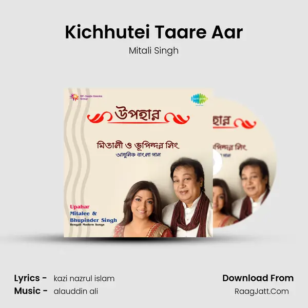 Kichhutei Taare Aar MP3 Song by Mitali Singh Cover