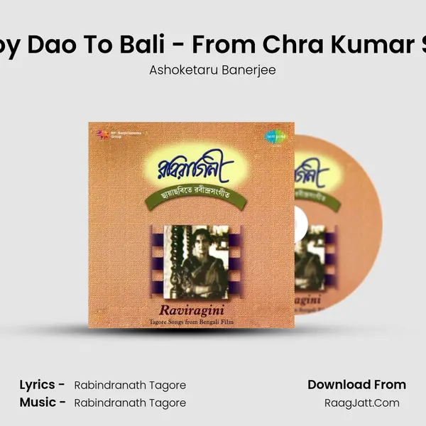 Abhoy Dao To Bali - From Chra Kumar Sabh MP3 Song by Ashoketaru Banerjee Cover