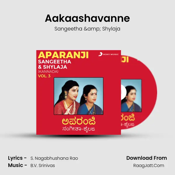 Aakaashavanne MP3 Song by Sangeetha & Shylaja Cover