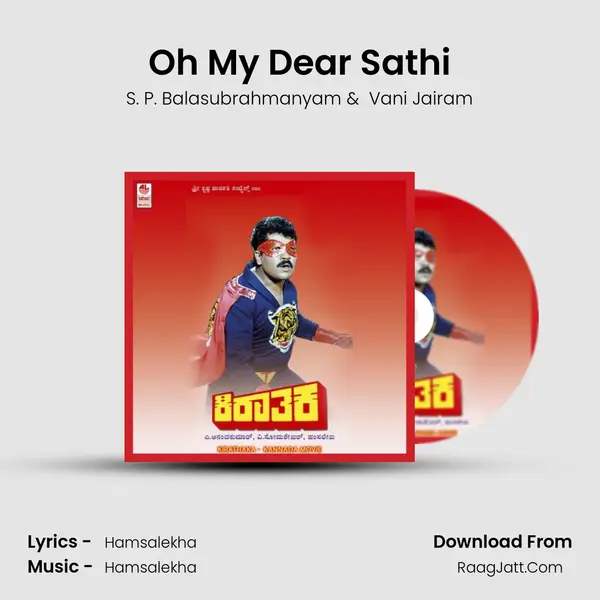 Oh My Dear Sathi MP3 Song by S. P. Balasubrahmanyam Cover