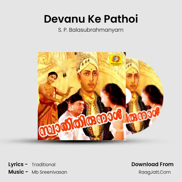 Devanu Ke Pathoi MP3 Song by S. P. Balasubrahmanyam Cover