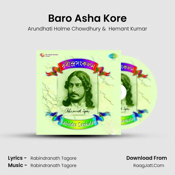 Baro Asha Kore MP3 Song by Arundhati Holme Chowdhury Cover