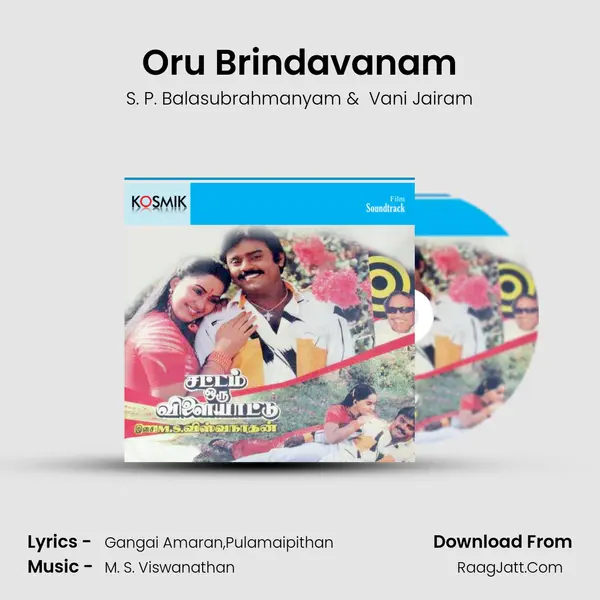 Oru Brindavanam MP3 Song by S. P. Balasubrahmanyam Cover
