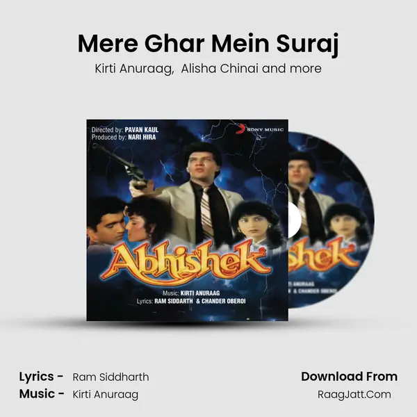 Mere Ghar Mein Suraj MP3 Song by Kirti Anuraag Cover