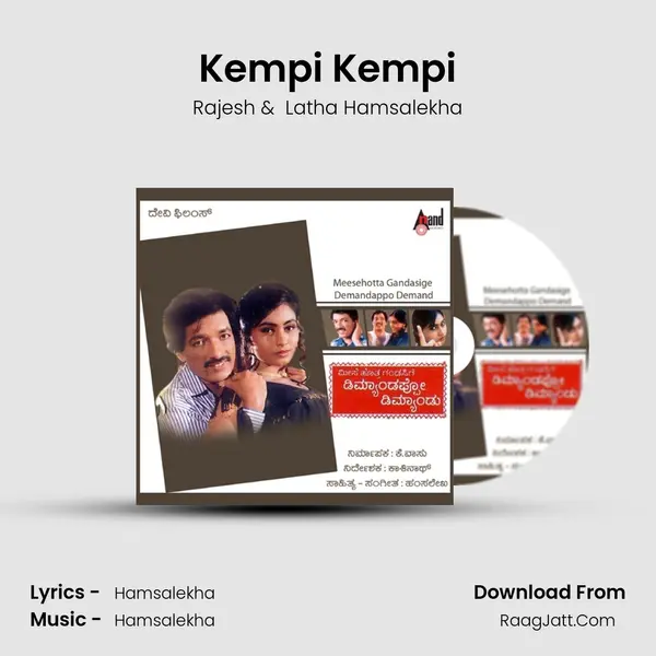Kempi Kempi MP3 Song by Rajesh Cover