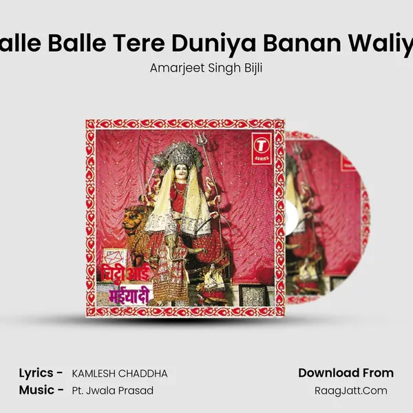 Balle Balle Tere Duniya Banan Waliye mp3 song