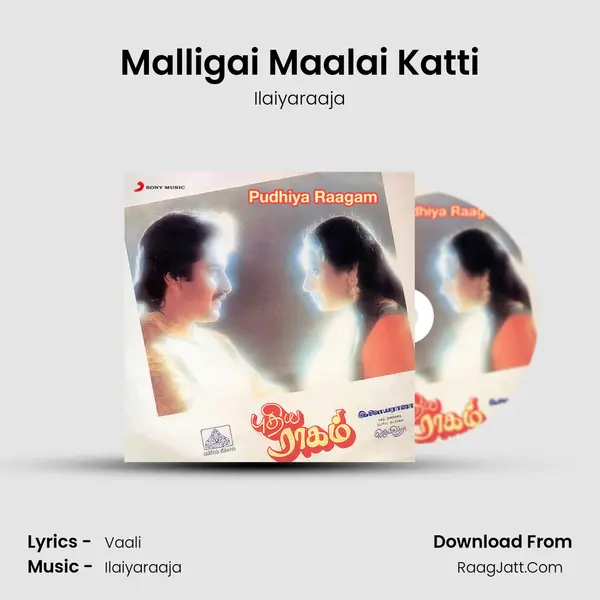 Malligai Maalai Katti MP3 Song by Ilaiyaraaja Cover