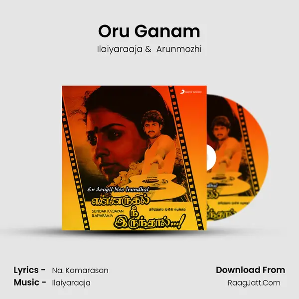 Oru Ganam MP3 Song by Ilaiyaraaja Cover