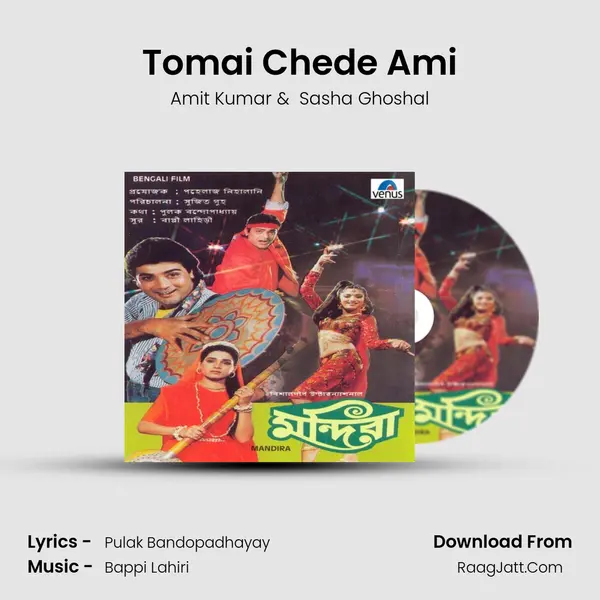 Tomai Chede Ami MP3 Song by Amit Kumar Cover