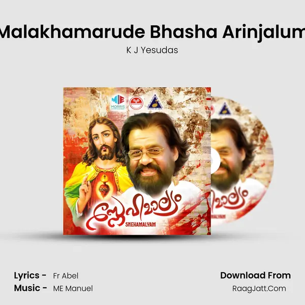 Malakhamarude Bhasha Arinjalum MP3 Song by K J Yesudas Cover