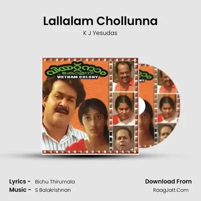 Lallalam Chollunna MP3 Song by K J Yesudas Cover
