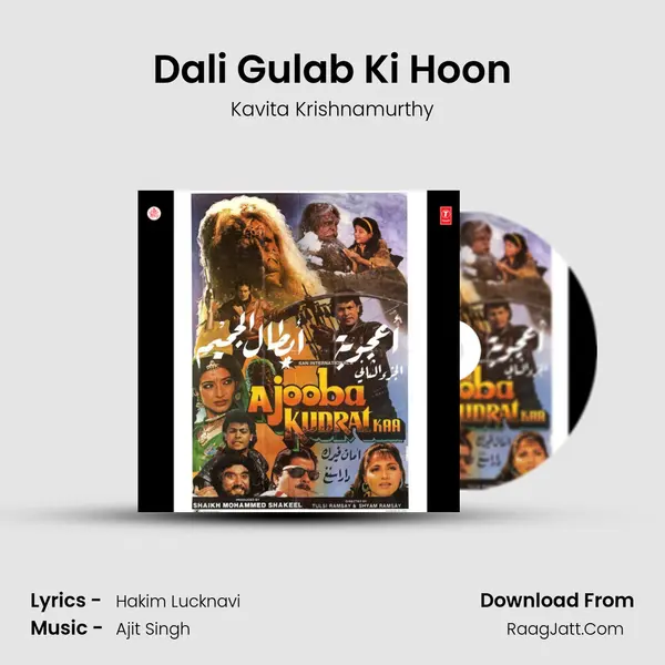 Dali Gulab Ki Hoon MP3 Song by Kavita Krishnamurthy Cover