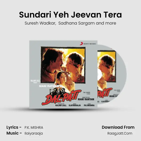 Sundari Yeh Jeevan Tera MP3 Song by Suresh Wadkar Cover