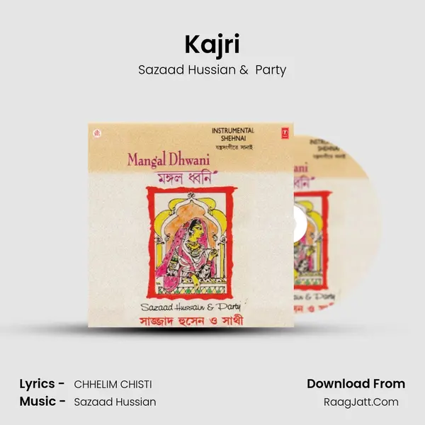 Kajri mp3 song