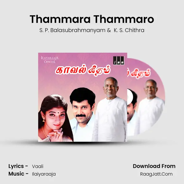 Thammara Thammaro MP3 Song by S. P. Balasubrahmanyam Cover