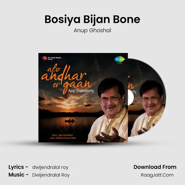 Bosiya Bijan Bone MP3 Song by Anup Ghoshal Cover