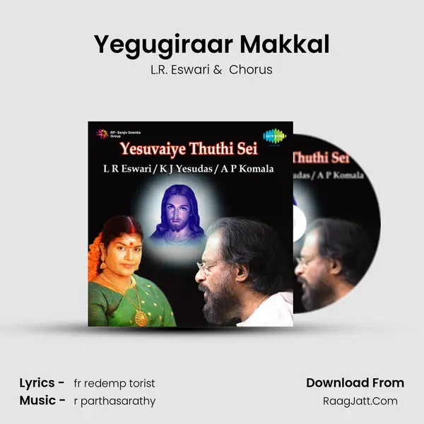 Yegugiraar Makkal MP3 Song by L.R. Eswari Cover