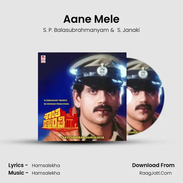 Aane Mele MP3 Song by S. P. Balasubrahmanyam Cover