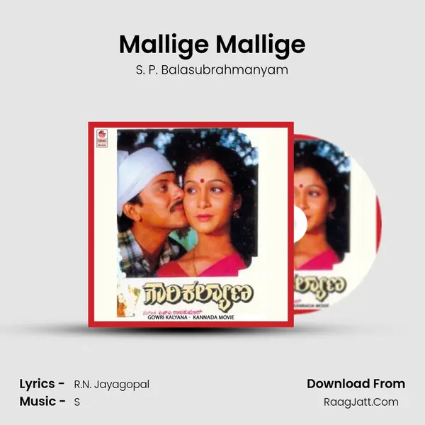 Mallige Mallige MP3 Song by S. P. Balasubrahmanyam Cover