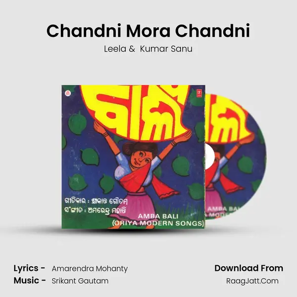 Chandni Mora Chandni MP3 Song by Leela Cover