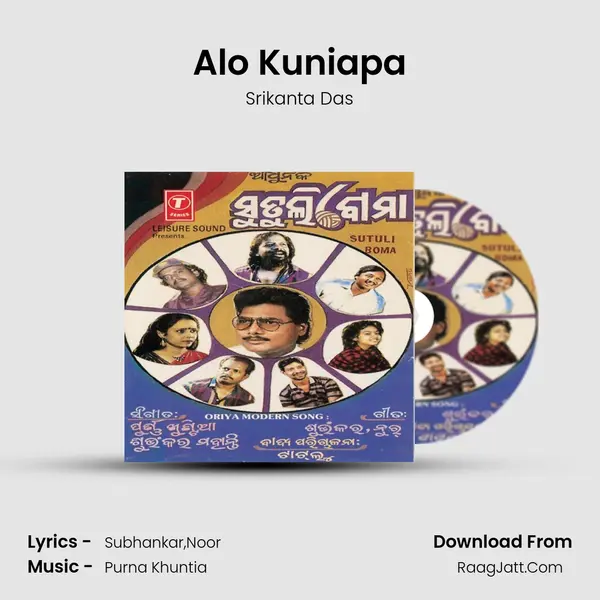 Alo Kuniapa MP3 Song by Srikanta Das Cover