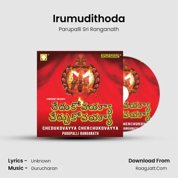 Irumudithoda MP3 Song by Parupalli Sri Ranganath Cover