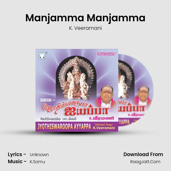 Manjamma Manjamma MP3 Song by K. Veeramani Cover
