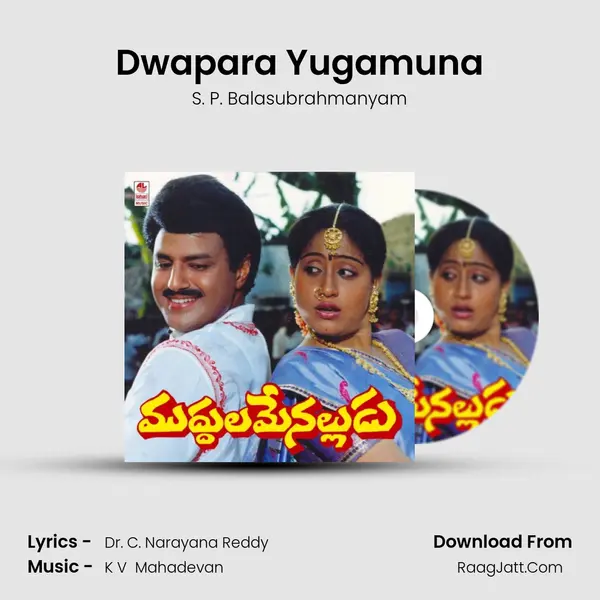 Dwapara Yugamuna MP3 Song by S. P. Balasubrahmanyam Cover