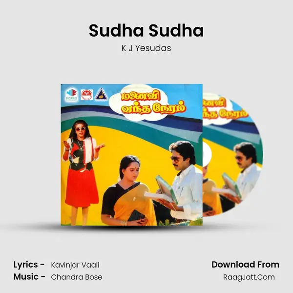 Sudha Sudha MP3 Song by K J Yesudas Cover