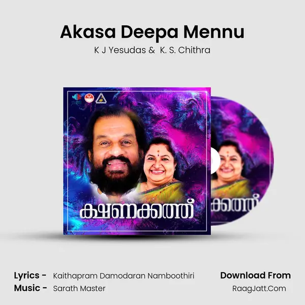 Akasa Deepa Mennu MP3 Song by K J Yesudas Cover
