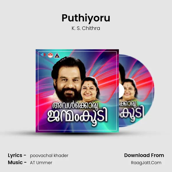 Puthiyoru MP3 Song by K. S. Chithra Cover