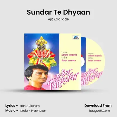 Sundar Te Dhyaan MP3 Song by Ajit Kadkade Cover