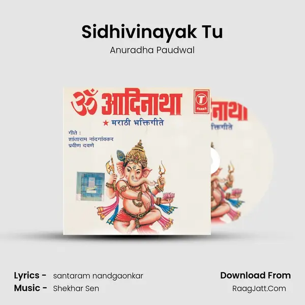 Sidhivinayak Tu MP3 Song by Anuradha Paudwal Cover