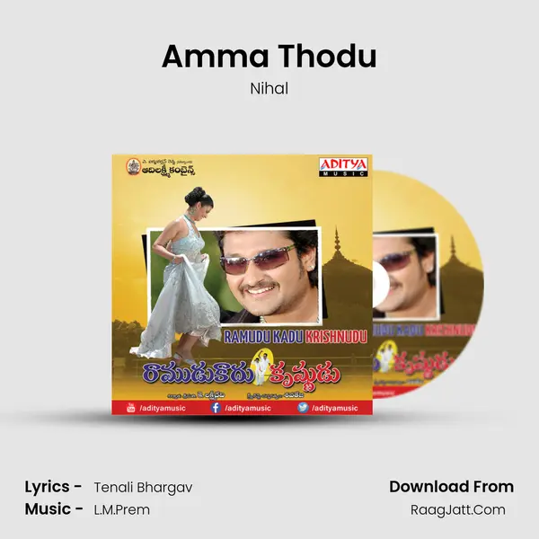 Amma Thodu MP3 Song by Nihal Cover