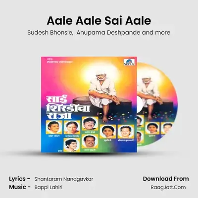 Aale Aale Sai Aale MP3 Song by Sudesh Bhonsle Cover
