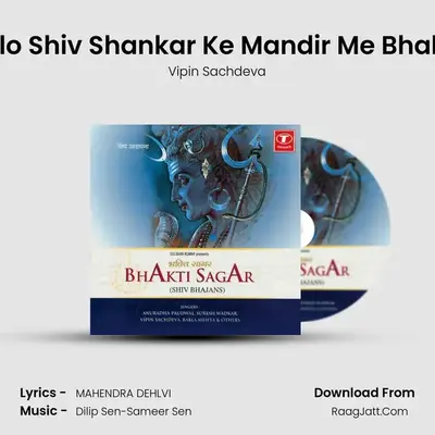 Shiv Aradhna - Vipin Sachdeva