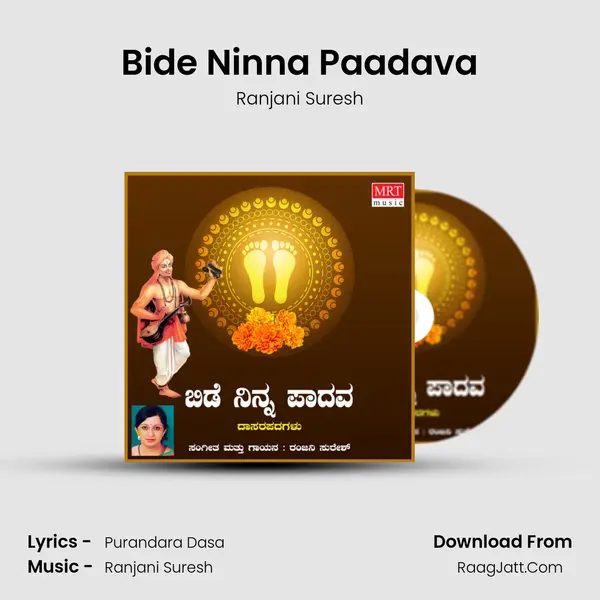 Bide Ninna Paadava MP3 Song by Ranjani Suresh Cover