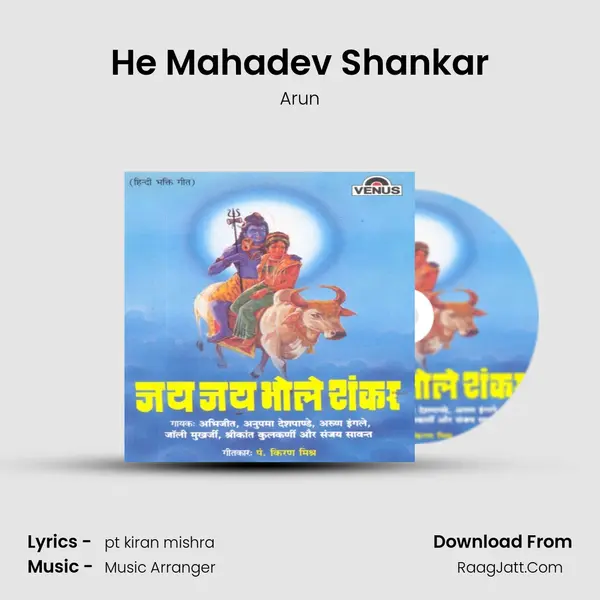 He Mahadev Shankar MP3 Song by Arun Cover