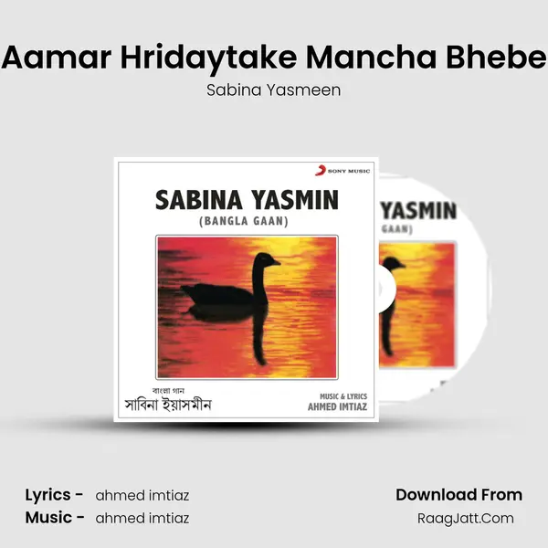 Aamar Hridaytake Mancha Bhebe MP3 Song by Sabina Yasmeen Cover