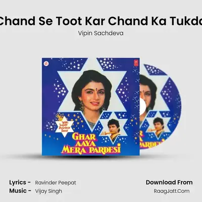 Chand Se Toot Kar Chand Ka Tukda MP3 Song by Vipin Sachdeva Cover